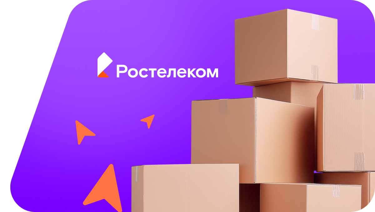Переезд в новую квартирув&nbsp;село Семёновское-Красное (Владимирская область)